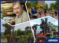 Врываемся в «Ночь музеев», любуемся старинными паровозами и устраиваем «ЗаБег»: куда пойти в Ростове на этой неделе Врываемся в «Ночь музеев», любуемся старинными паровозами и устраиваем «ЗаБег»: куда пойти в Ростове на этой неделе